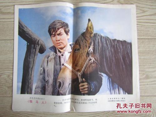 只有土地证怎么办理不动产